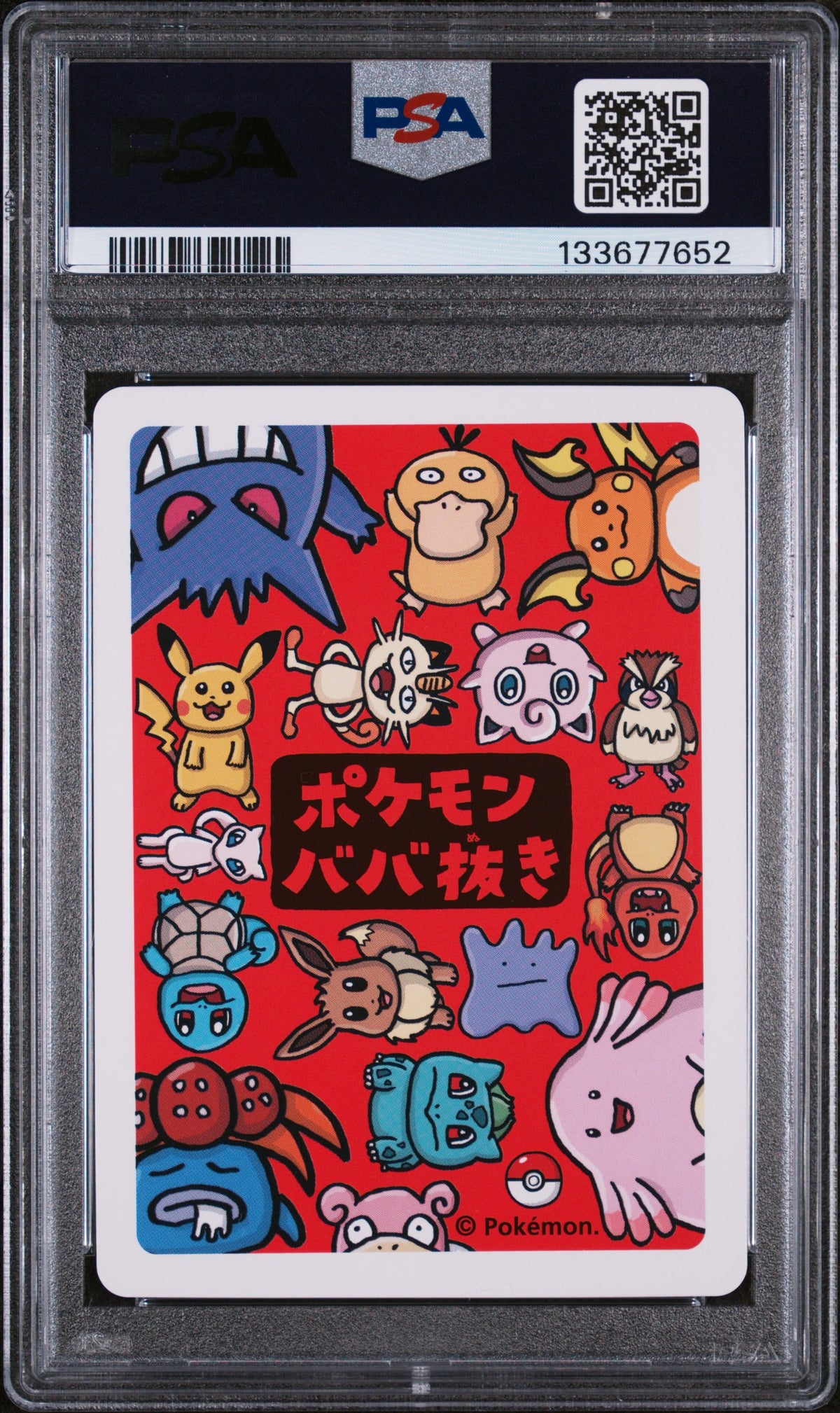 2019 Pokemon Old Maid Ditto PSA 10