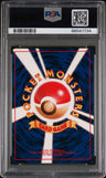 1997 Pokemon Japanese Jungle Flareon-Holo PSA 9