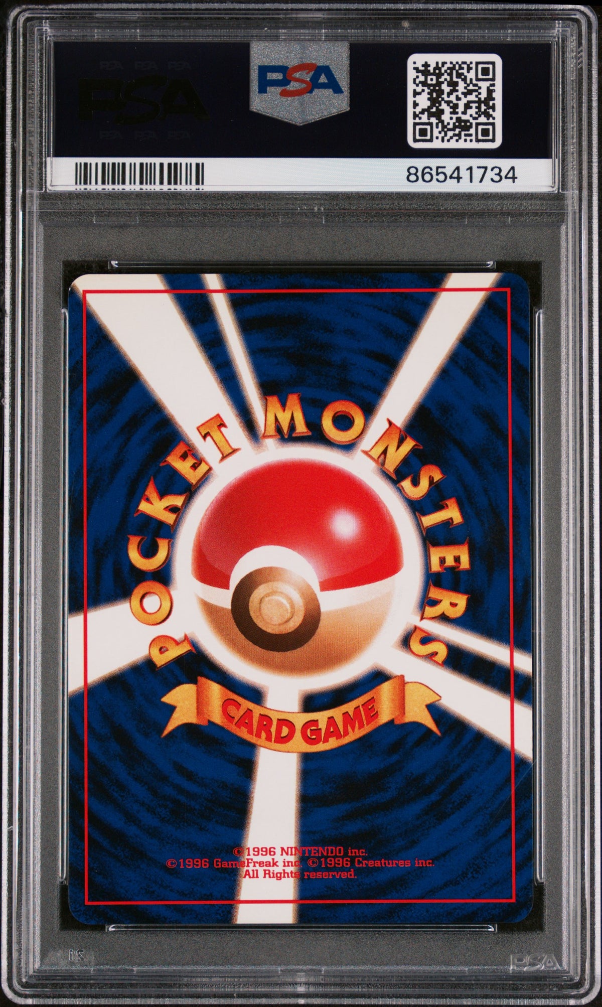 1997 Pokemon Japanese Jungle Flareon-Holo PSA 9