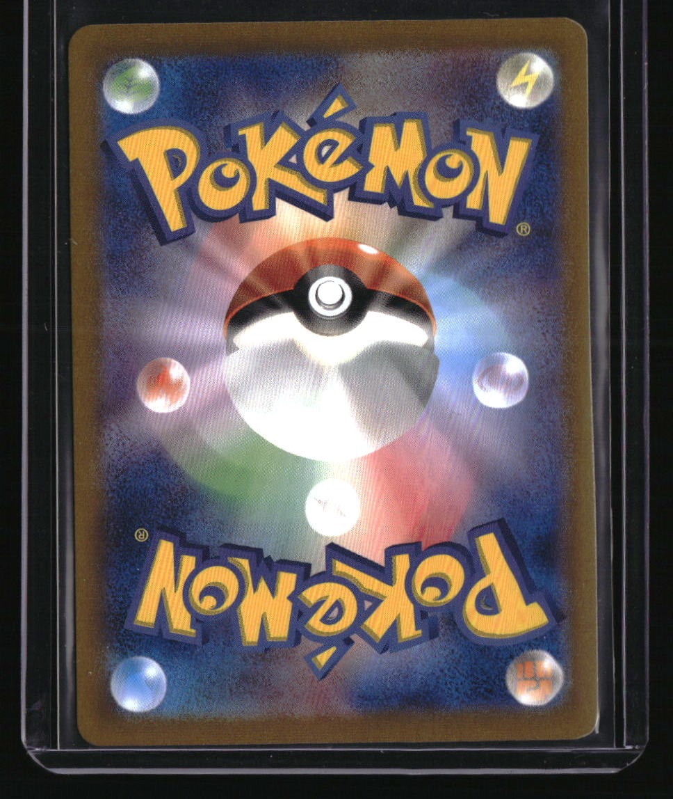 SV2a: Pokemon Card 151 Bulbasaur