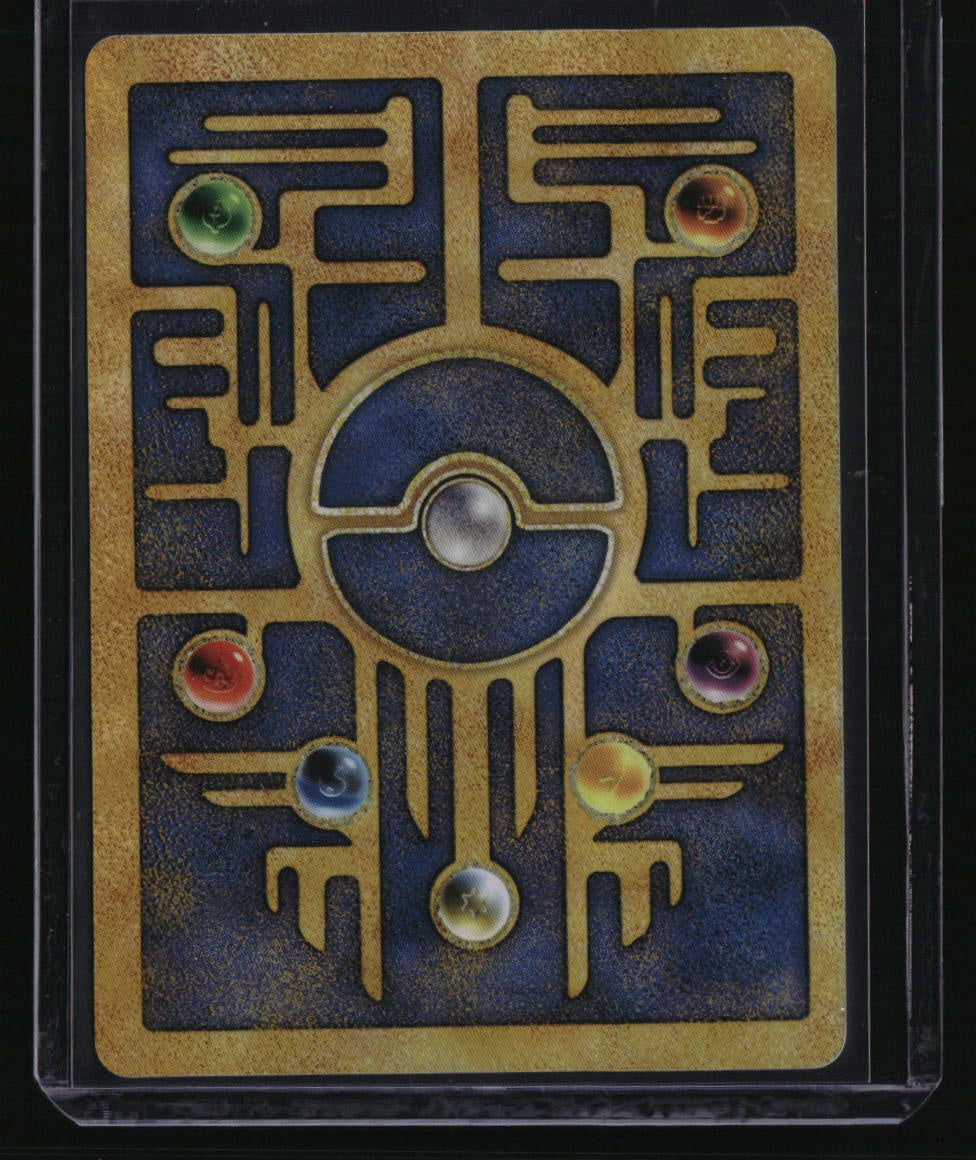 Miscellaneous Cards & Products Ancient Mew