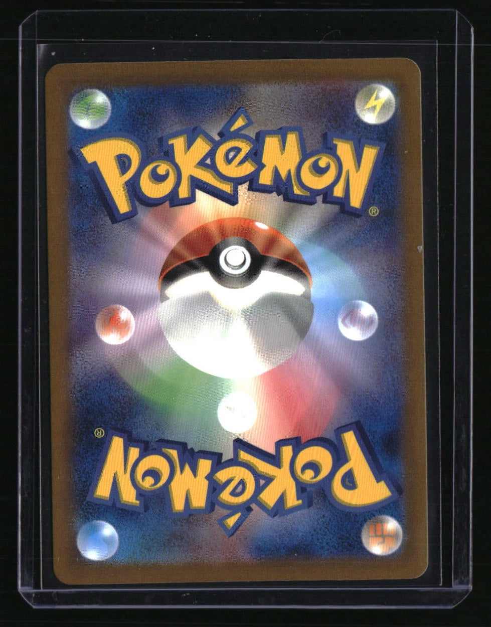 SV4a: Shiny Treasure ex Charmander