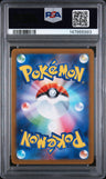 2025 Pokemon Japanese Sv10-Glory Of Team Rocket Kangaskhan Art Rare PSA 10