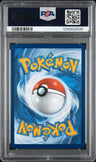 2025 Pokemon Dri En-Destined Rivals Jamming Tower Hyper Rare PSA 10