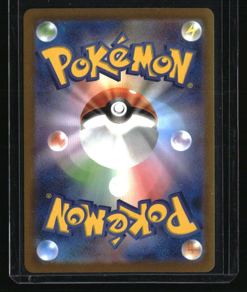 M2a: High Class Pack: MEGA Dream ex Mega Gengar ex