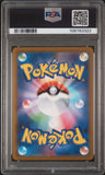2021 Pokemon Japanese Sword & Shield Eevee Heroes Fa/Umbreon V PSA 10