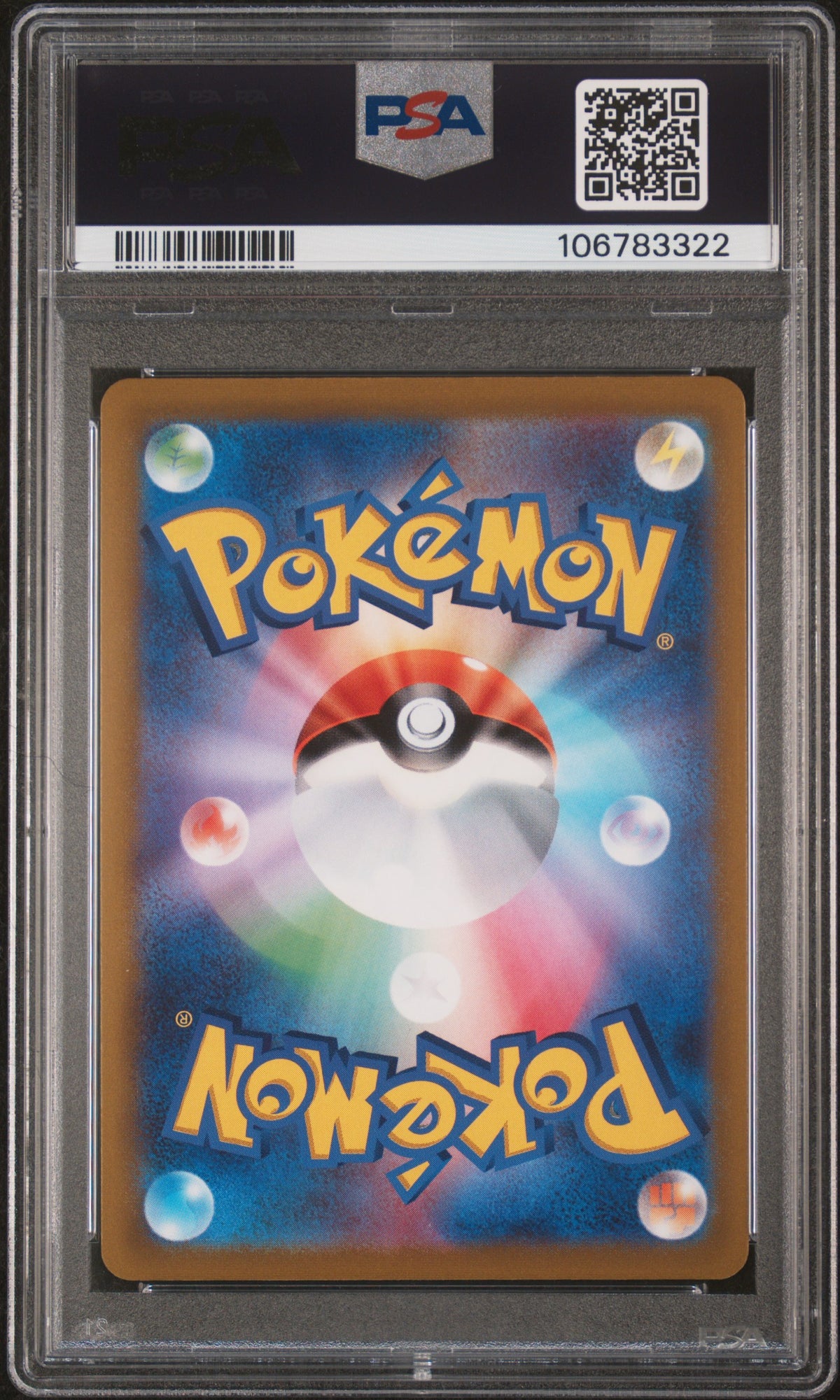 2021 Pokemon Japanese Sword & Shield Eevee Heroes Fa/Umbreon V PSA 10