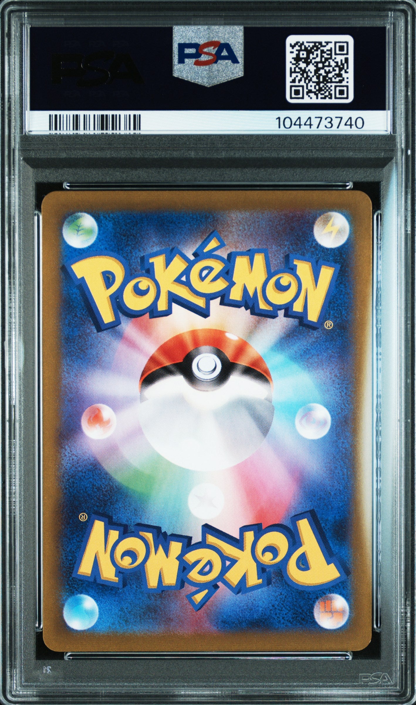 2024 Pokemon Japanese Sv7-Stellar Miracle Turtonator Art Rare PSA 10