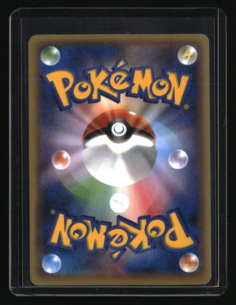 CP5: Mythical & Legendary Dream Shine Collection Magearna