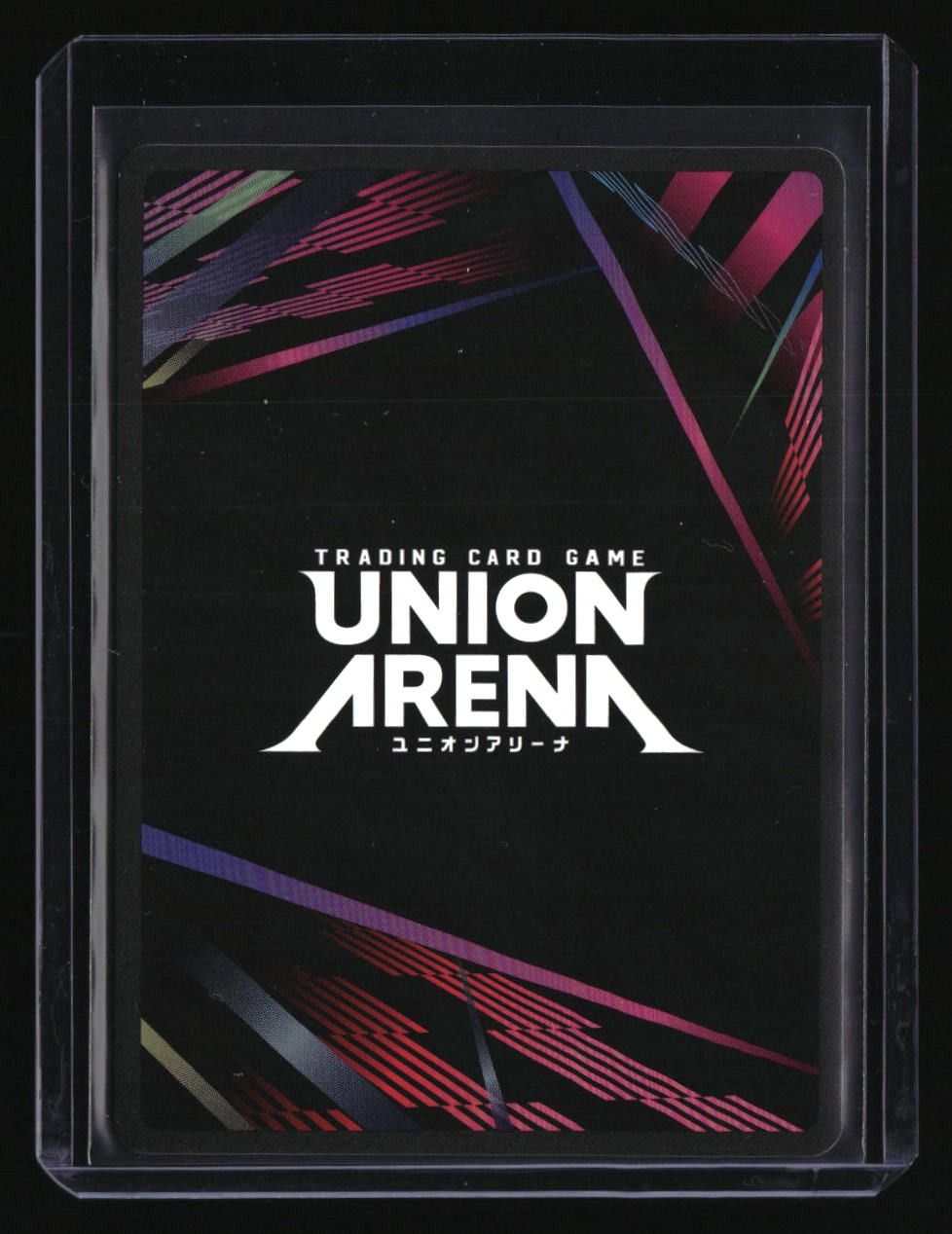 UE10BT: Attack on Titan Eren Jaeger (Attack Titan) (094) (SR*)