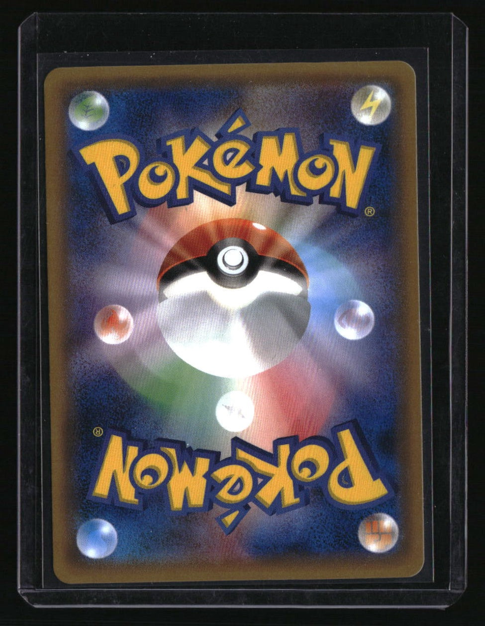 CP6: Expansion Pack 20th Anniversary Mewtwo