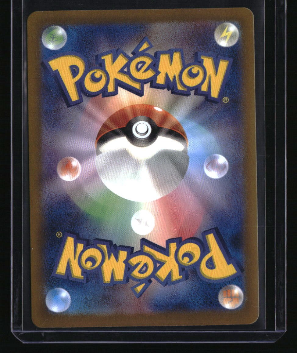 SV9: Battle Partners N's Zoroark ex