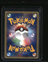 Pokemon VS Blaine's Typhlosion