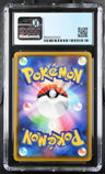2020 Legendary Heartbeat Steelix V CGC 9.5 Blue Label