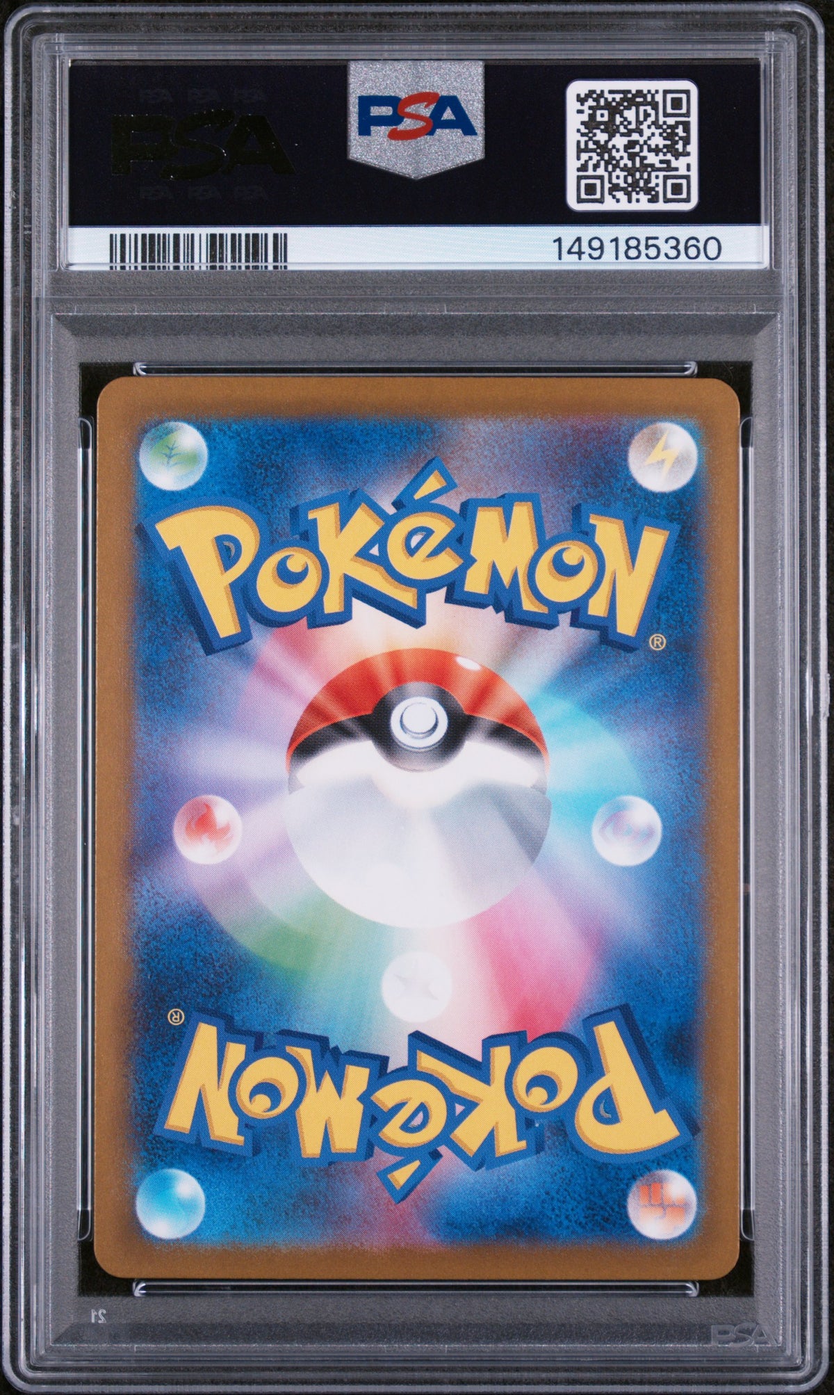 2025 Pokemon Japanese M2a-Mega Dream Ex Pikachu Ex Special Art Rare PSA 10