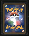 SM11b: Dream League Solgaleo & Lunala GX