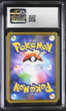 2019 TAG TEAM GX:Tag All Stars Reshiram & Charizard GX CGC 9