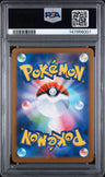 2024 Pokemon Japanese Sv8-Super Electric Breaker Slakoth Art Rare PSA 7
