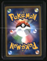 SM12a: TAG TEAM GX: Tag All Stars Togepi & Cleffa & Igglybuff GX