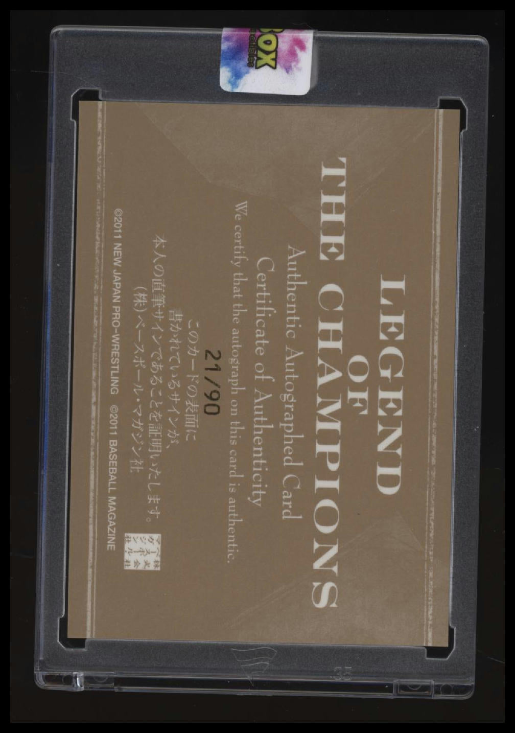 2011 BBM Legend of the Champions Fergal Devitt Autographs #/90