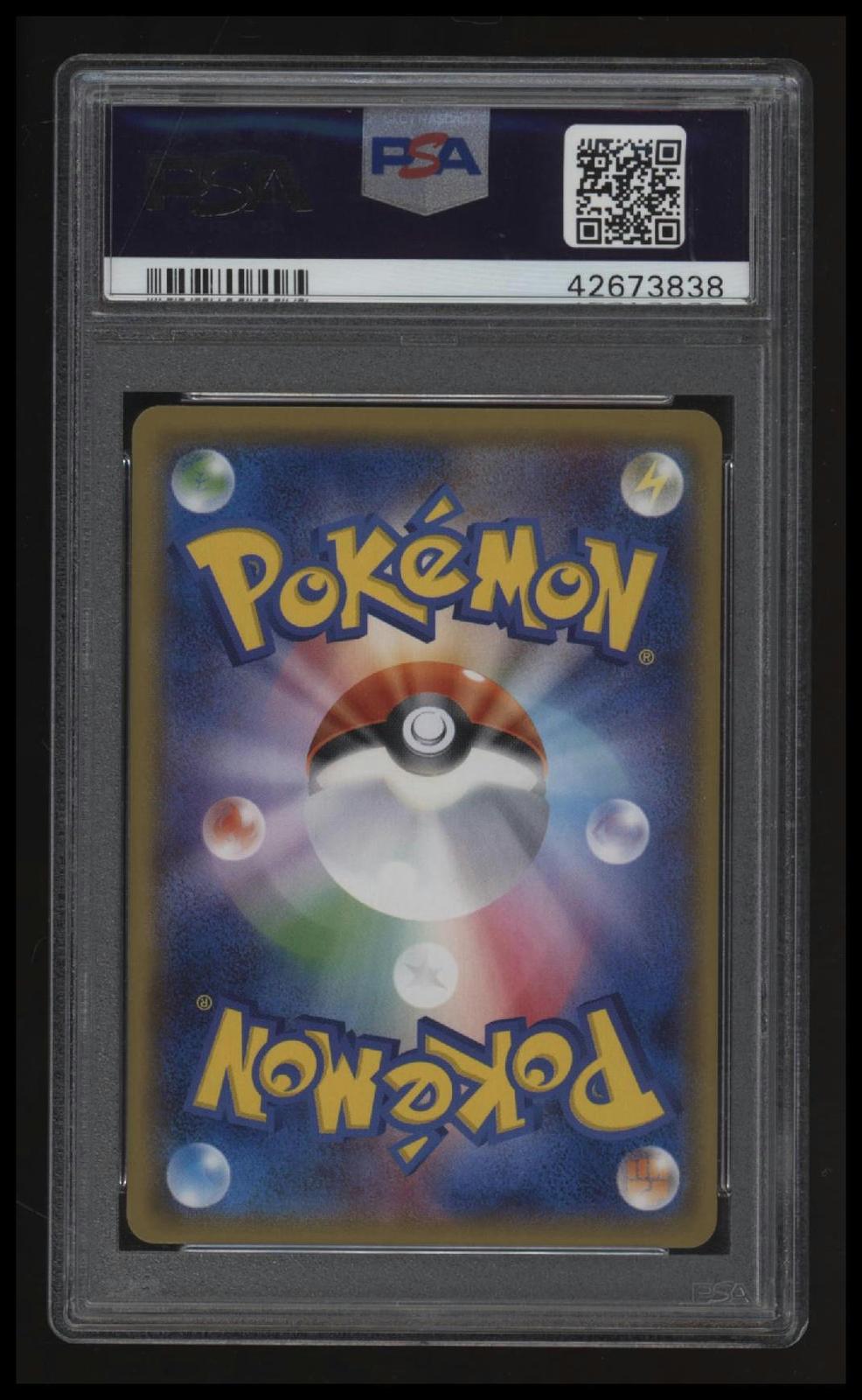 2018 Pokemon Japanese Sm Promo Firefighter Pikachu Pokemon Center Tokyo Dx PSA 9