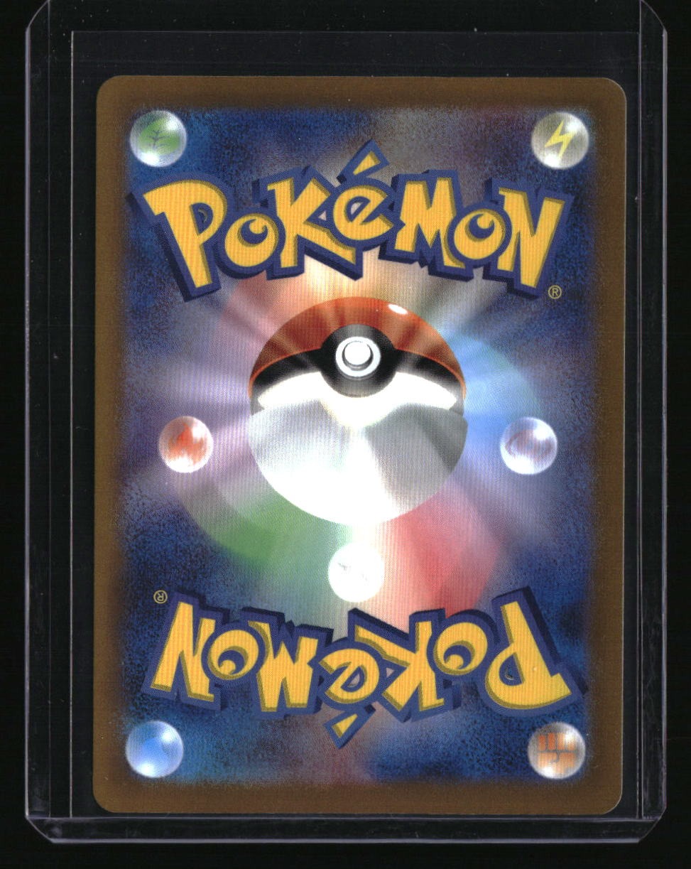 S11a: Incandescent Arcana Mawile V