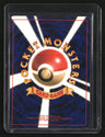 Mystery of the Fossils Magneton