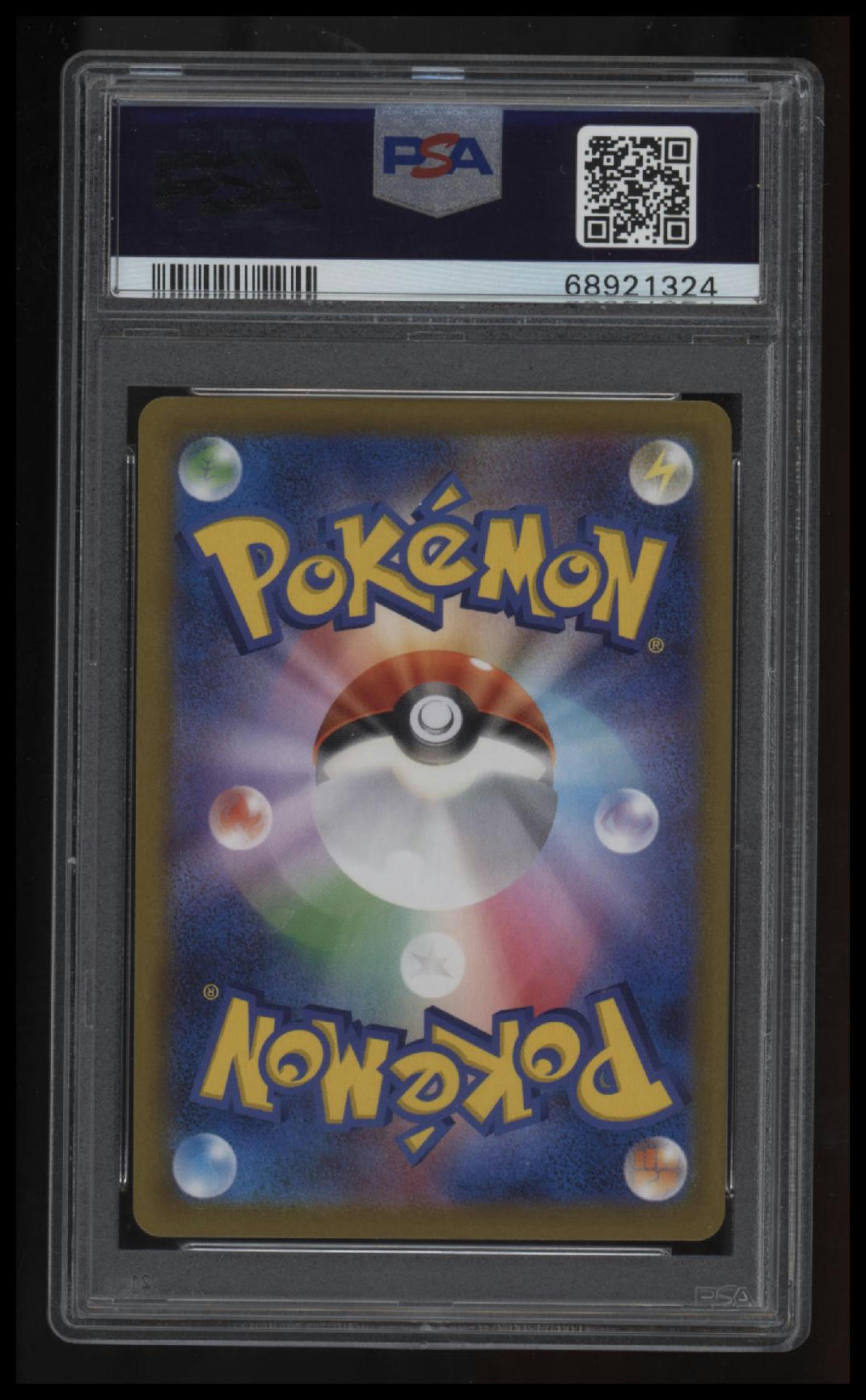 2021 Pokemon Japanese Sword & Shield Vmax Climax Fa/Flareon Vmax Climax PSA 10