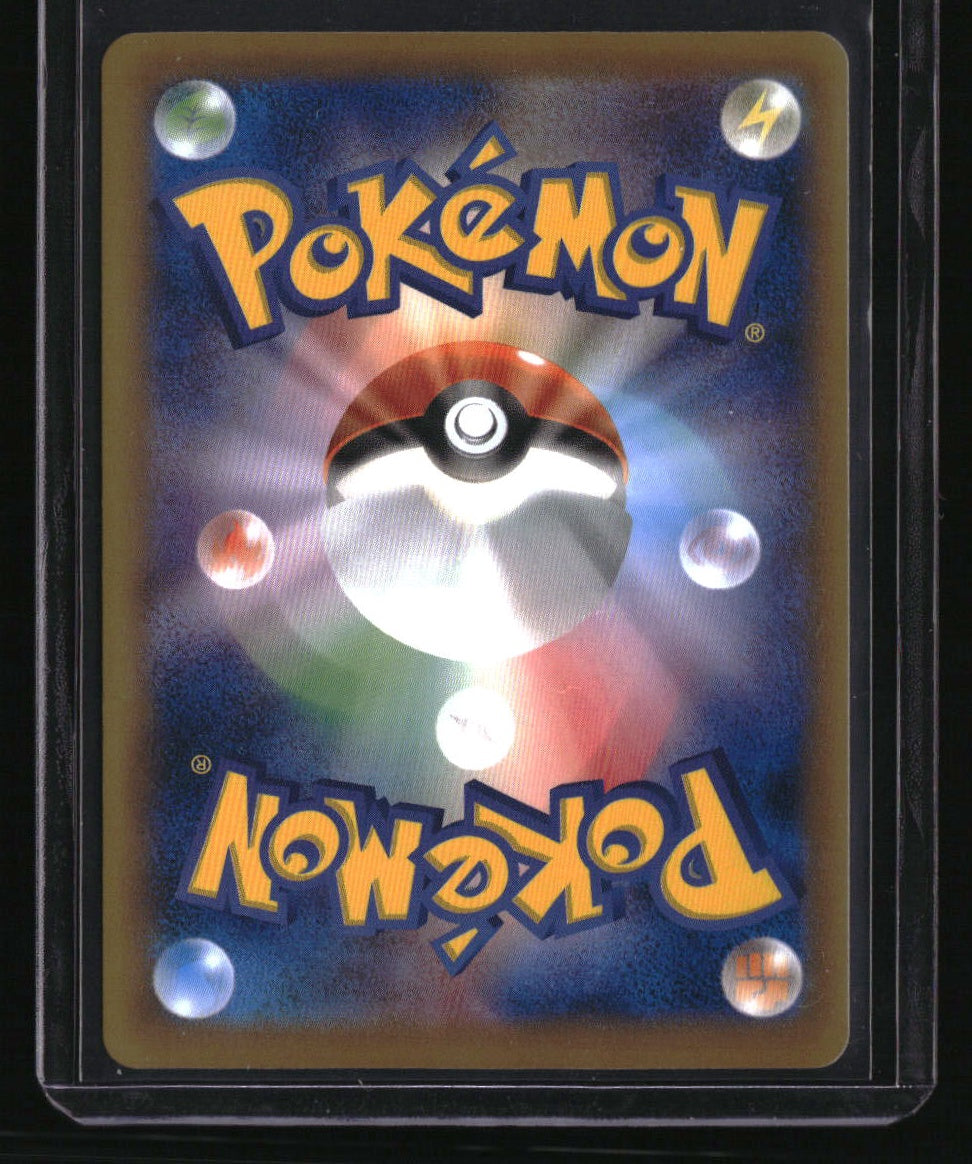 CP6: Expansion Pack 20th Anniversary Mega Blastoise EX