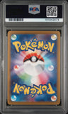 2026 Pokemon Japanese M4-Ninja Spinner Chespin Art Rare PSA 10