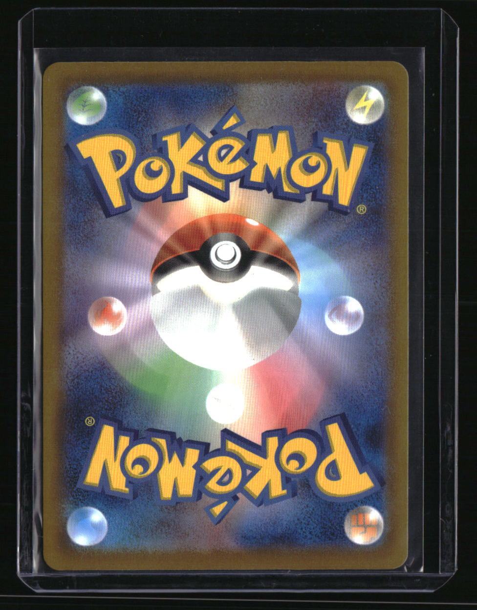 M5: Abyss Eye Mega Chandelure ex