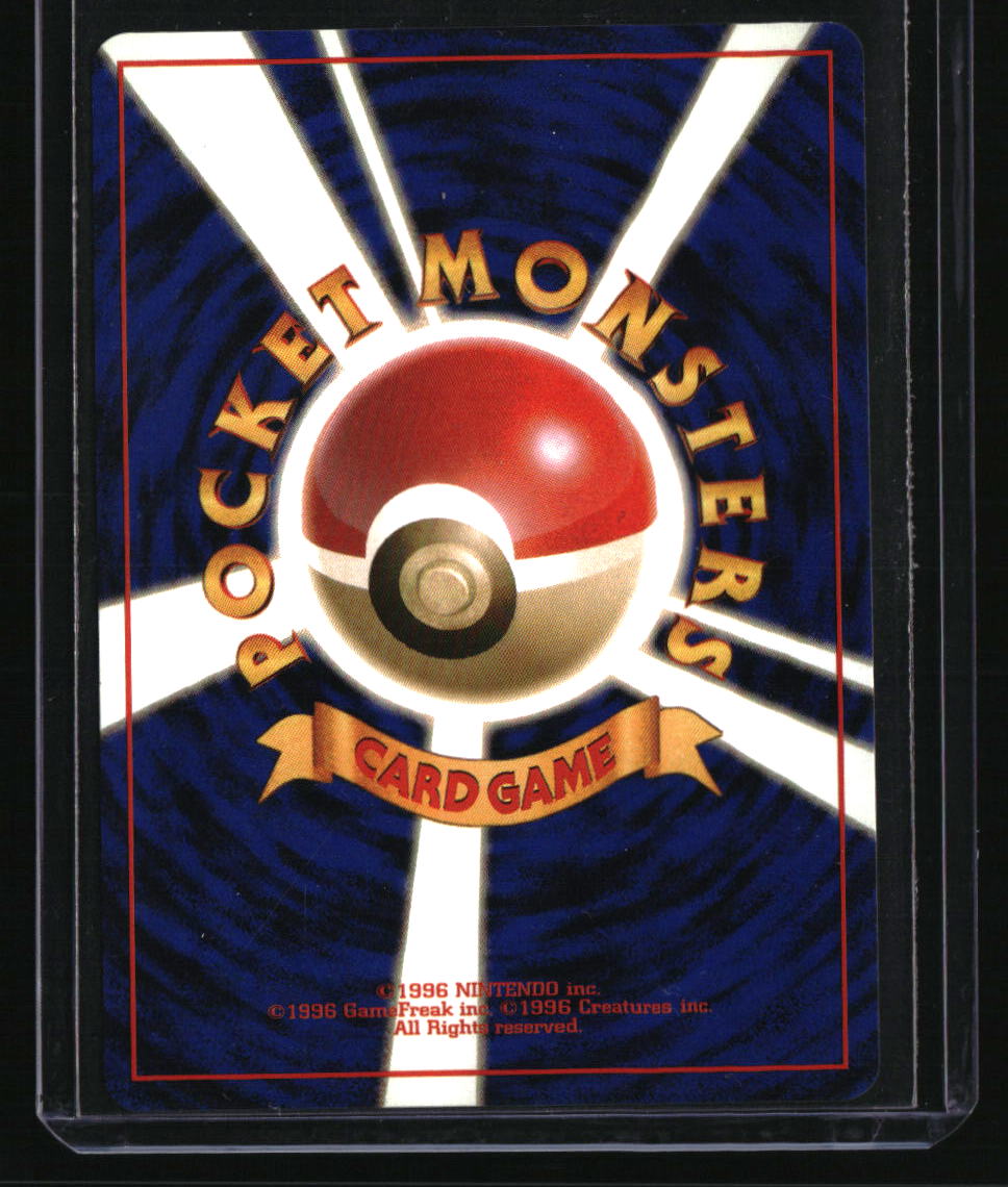 Rocket Gang Dark Arbok