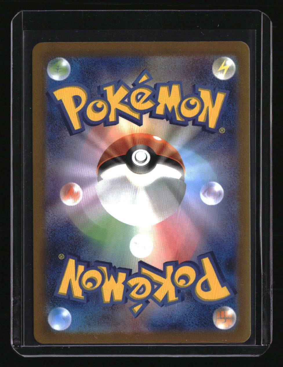 sv2a: Japanese 151 Butterfree Master Ball