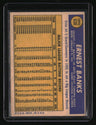1970 Topps Ernie Banks