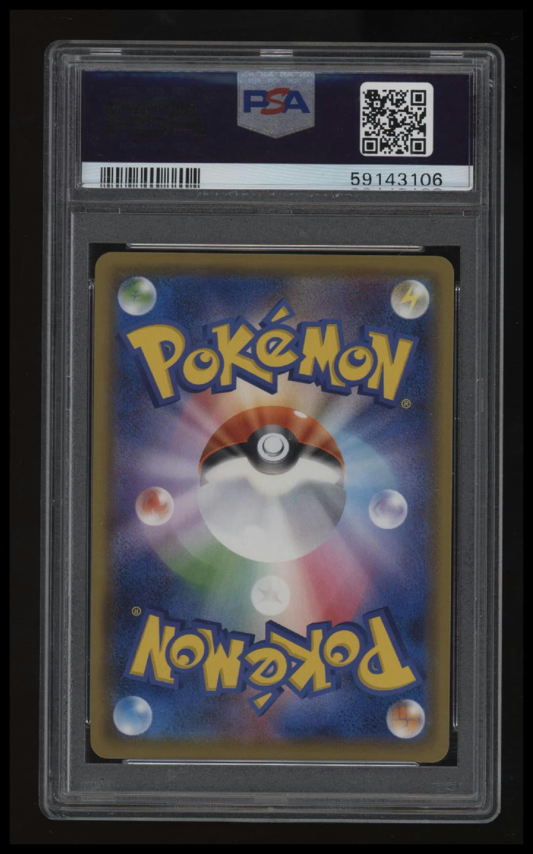 2019 Pokemon Japanese Sword & Shield Shield Snorlax V Shield PSA 10