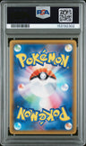 2021 Pokemon Japanese Sword & Shield Vmax Climax Mew Vmax Ultra Rare PSA 10