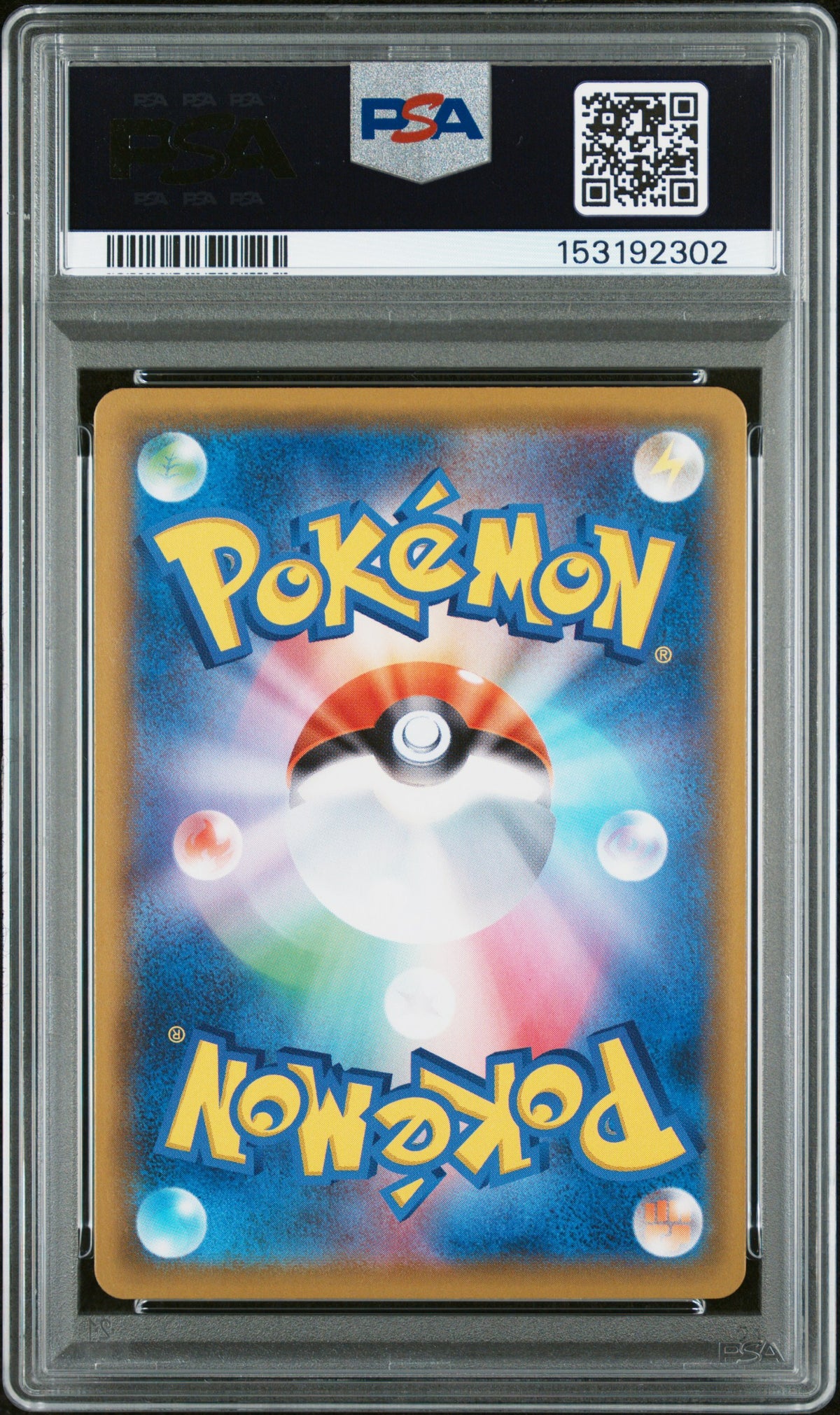 2021 Pokemon Japanese Sword & Shield Vmax Climax Mew Vmax Ultra Rare PSA 10