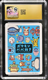 2023 Old Maid: Super High Tension Pikachu CGC Pristine 10