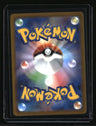 S12a: VSTAR Universe Charizard V