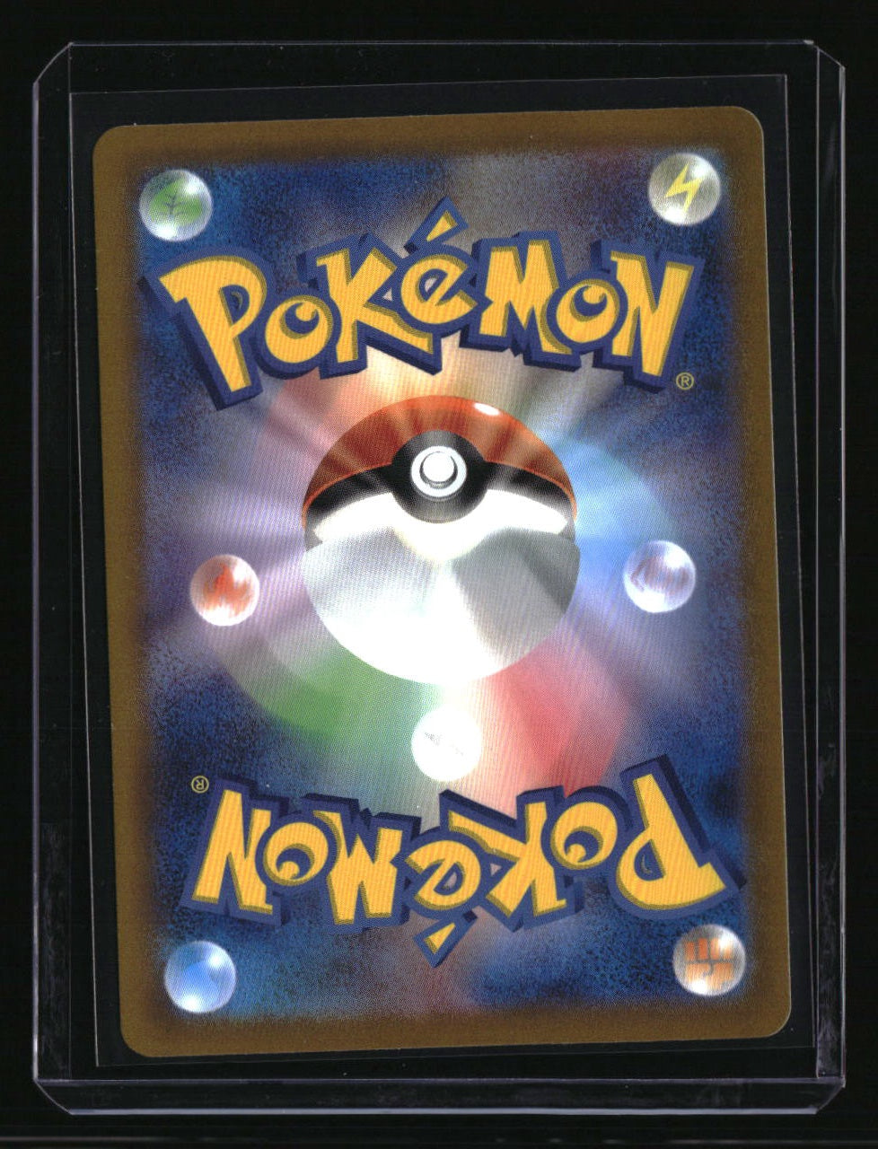 S12a: VSTAR Universe Charizard V