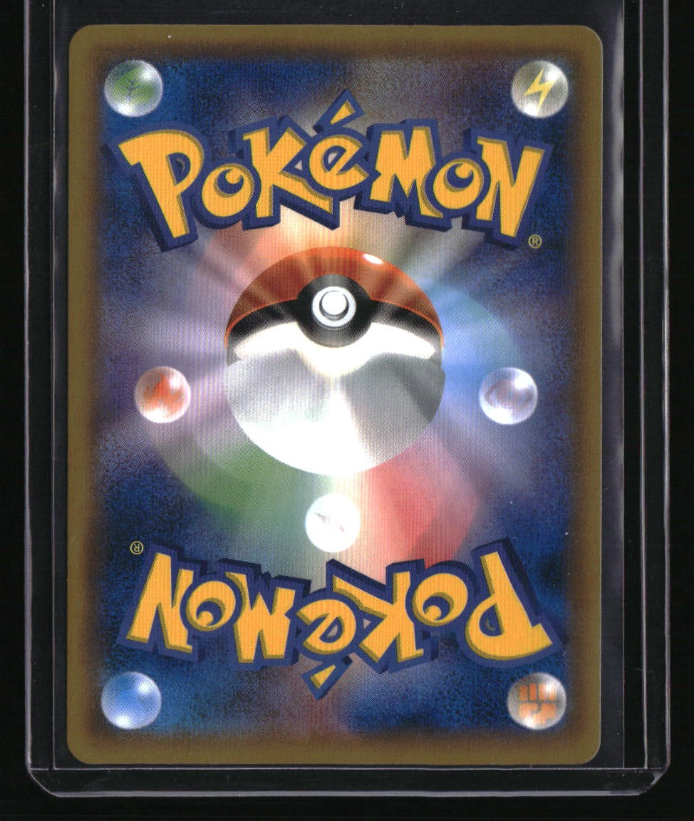 SM9a: Night Unison Gardevoir & Sylveon GX