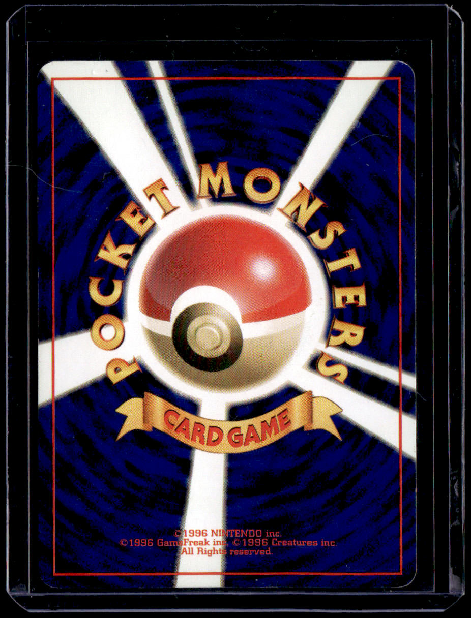 Expansion Pack Poliwrath