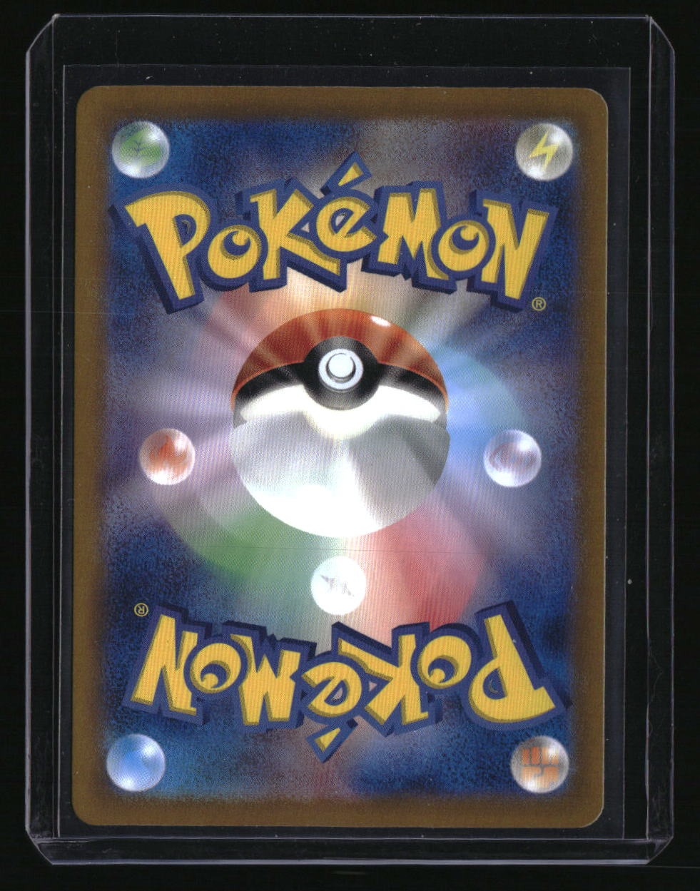 SV2a: Pokemon Card 151 Ivysaur