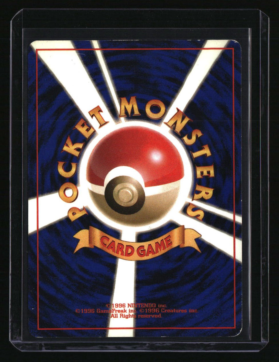 Leaders' Stadium Rocket's Hitmonchan