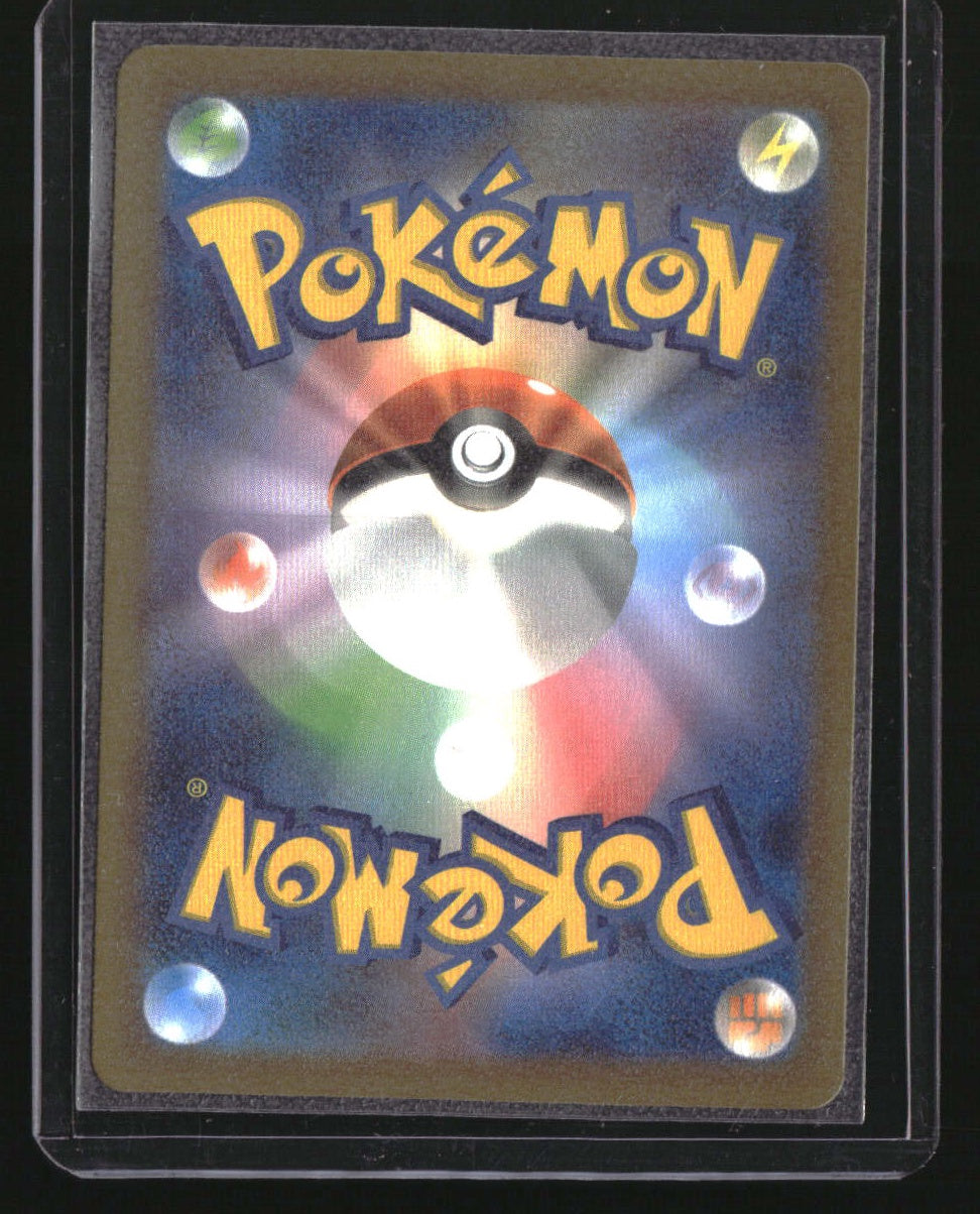 SV4a: Shiny Treasure ex Iono