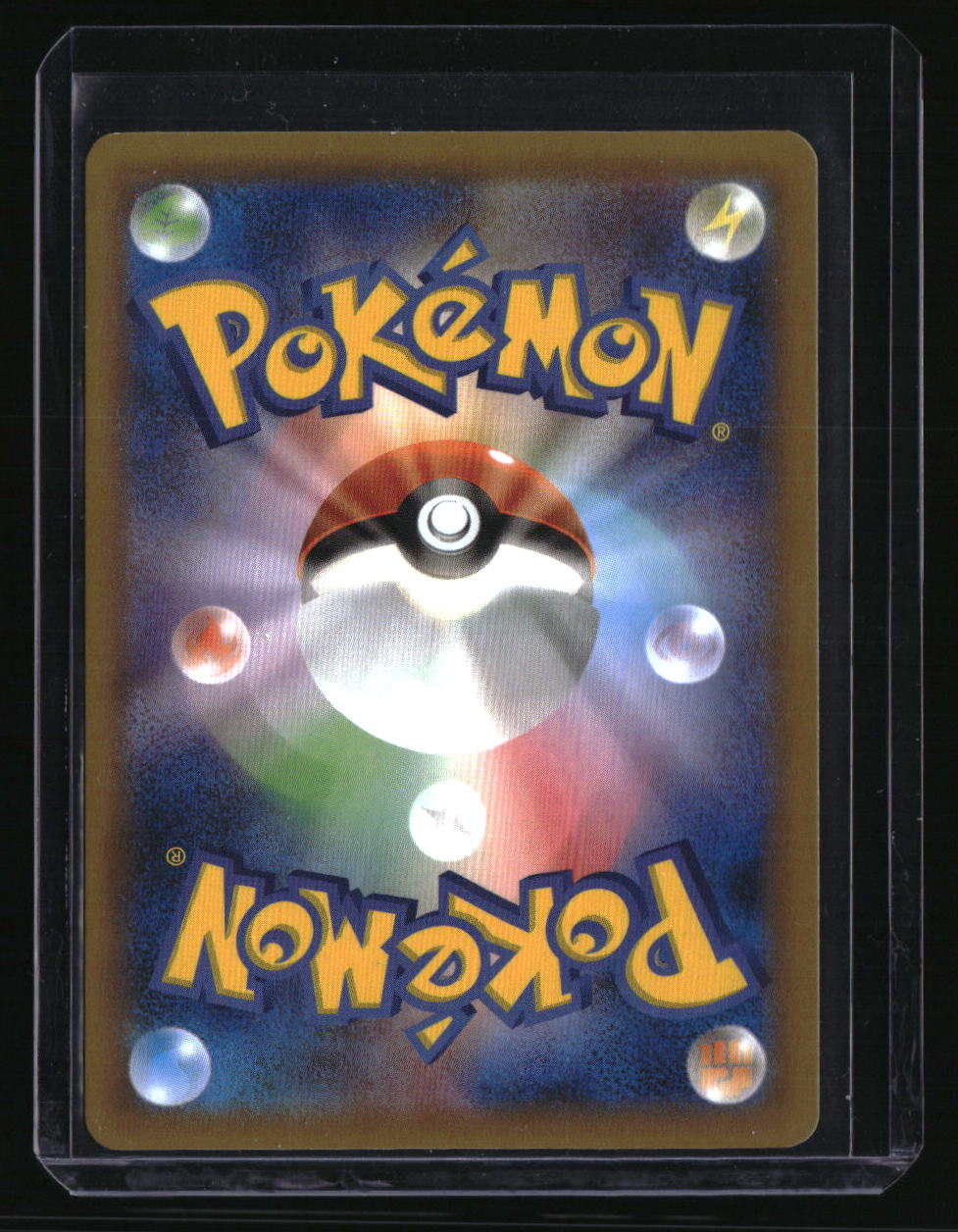 s8a-P: Promo Card Pack 25th Anniversary Edition Dark Gyarados