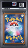 2024 Pokemon Japanese Sv8a-Terastal Fest Ex Ceruledge Ex Special Art Rare PSA 10