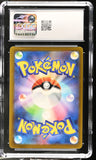 2023 Shiny Treasure ex Alakazam ex CGC 9.5