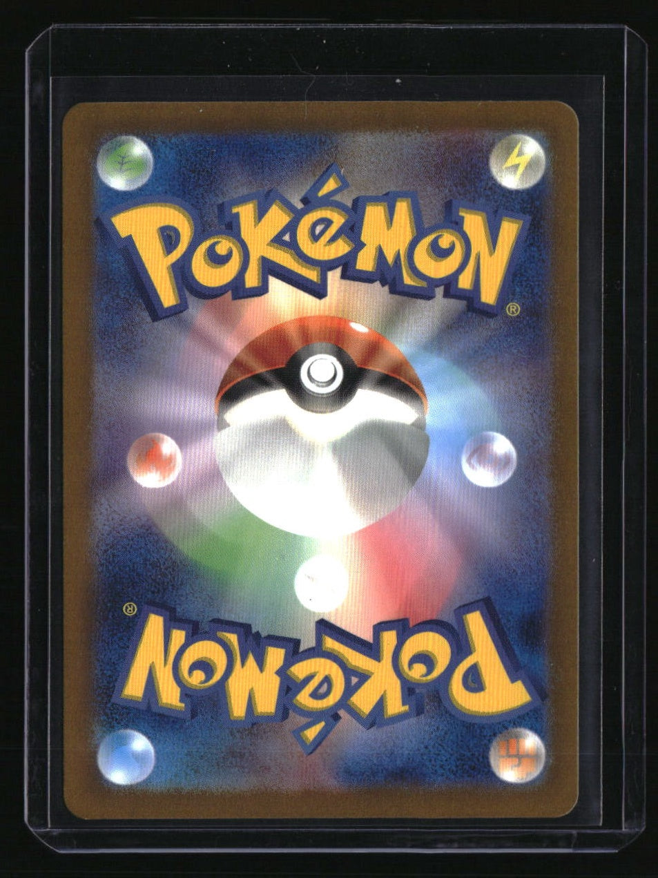 SV5M: Cyber Judge Drampa
