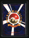 Gold, Silver, to a New World... Skarmory